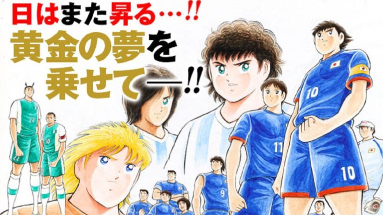 captain tsubasa rising sun